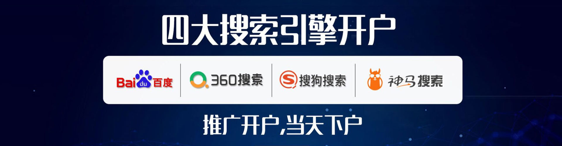 昭苏sem怎么做
