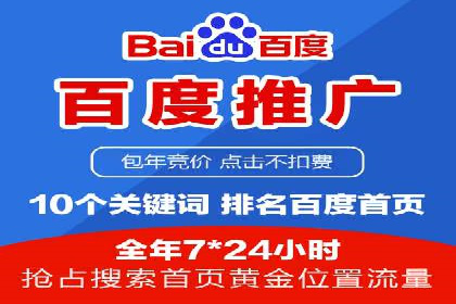 百度信息流广告的投放策略及某行业具体应用案例