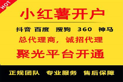 百度竞价账户托管，打造高效广告投放方案